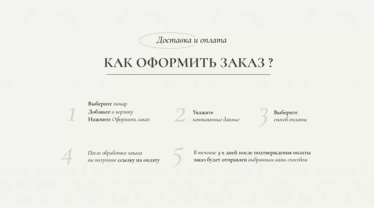 оплата и доставка.jpg оплата и доставка.jpg